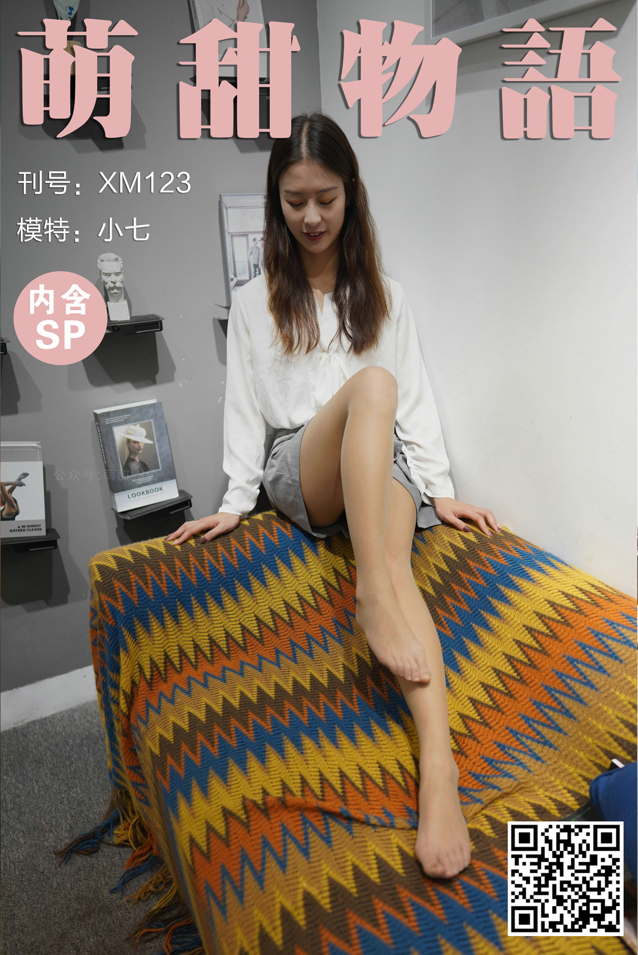 [合集]学妹丝《学妹加速跑》又名萌甜物语作品+视频221套，大小85.8GB - OK写真