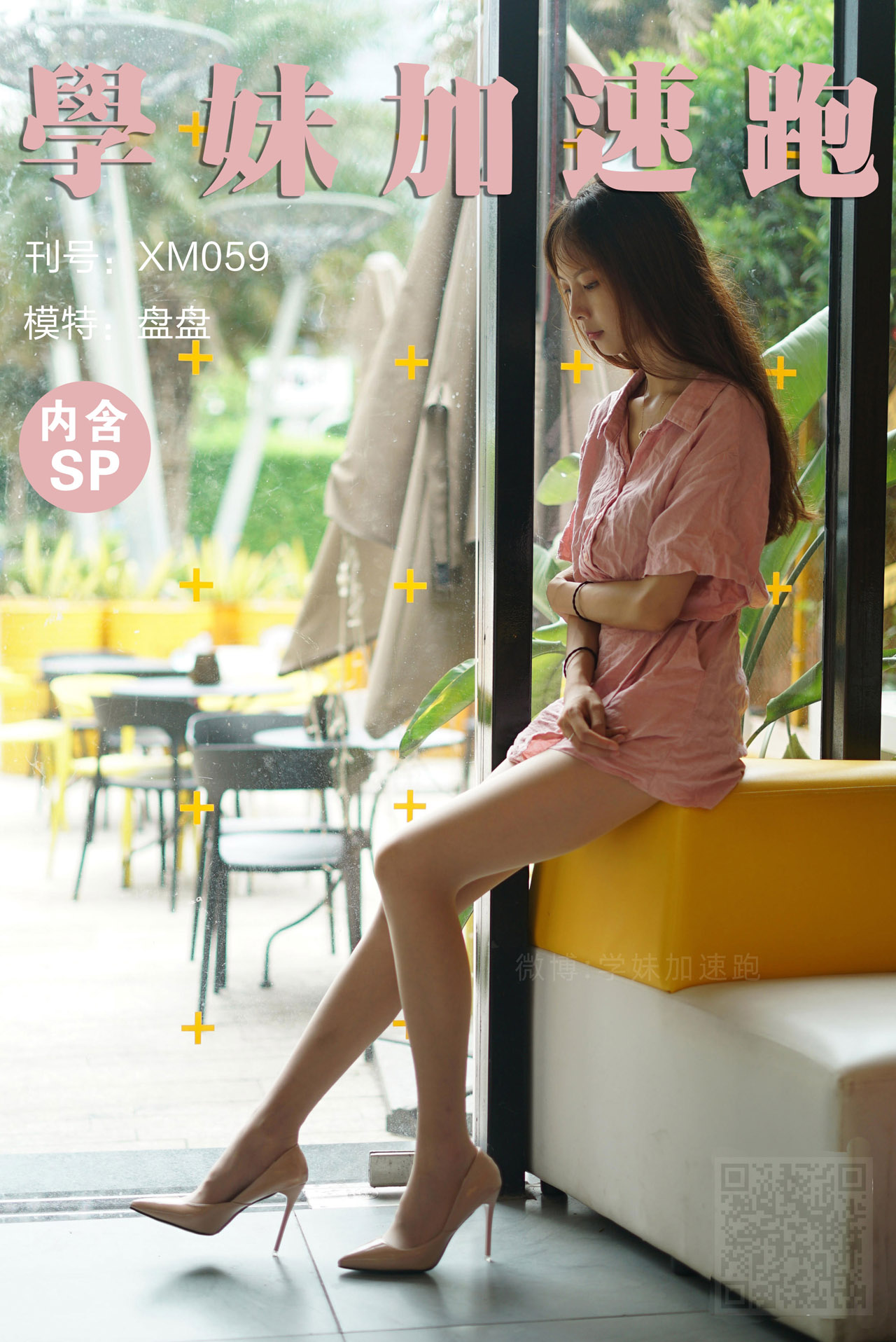 [合集]学妹丝《学妹加速跑》又名萌甜物语作品+视频221套，大小85.8GB - OK写真