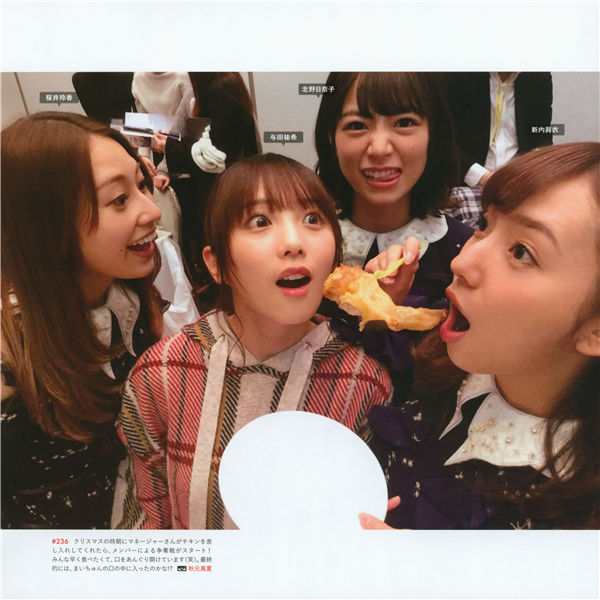 乃木坂46写真集《乃木撮 VOL.02》高清全本[245P]