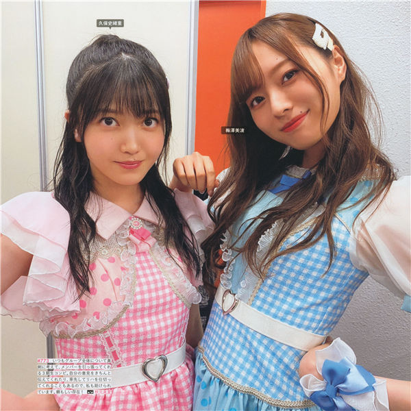 乃木坂46写真集《乃木撮 VOL.03》高清全本[290P]