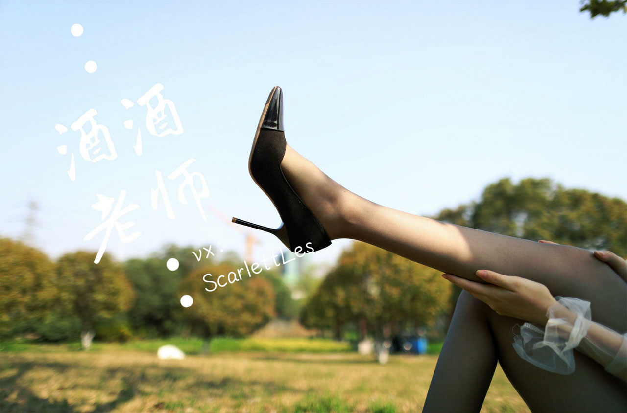 [合集]特色丝模《酒酒老师》全套合集34套，大小3.3G - OK写真