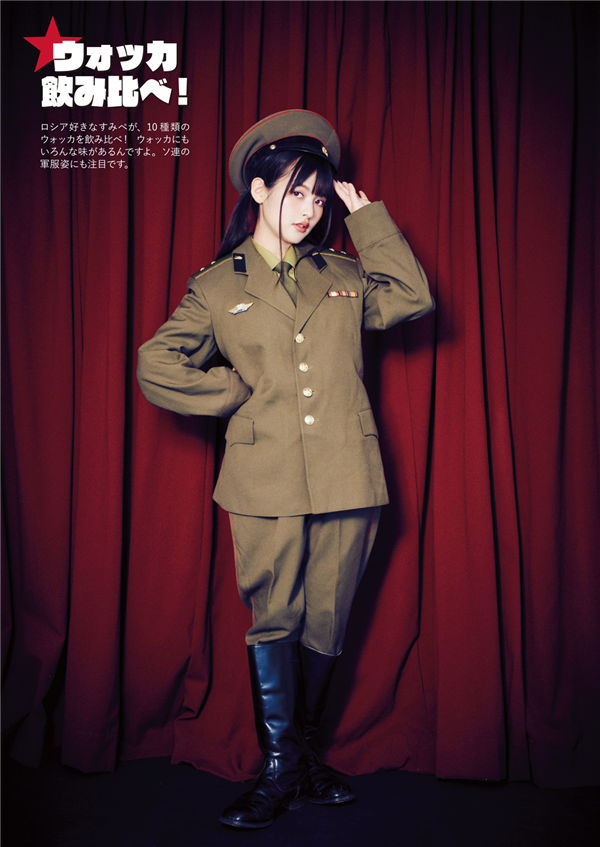 上坂堇写真集《すみぺのフラッシュバック マイライフ》高清全本[133P]