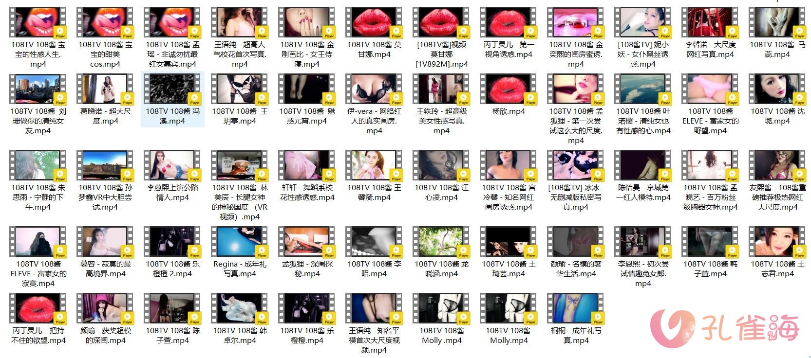 [合集]《108TV酱》视频作品144套120.89G - OK写真