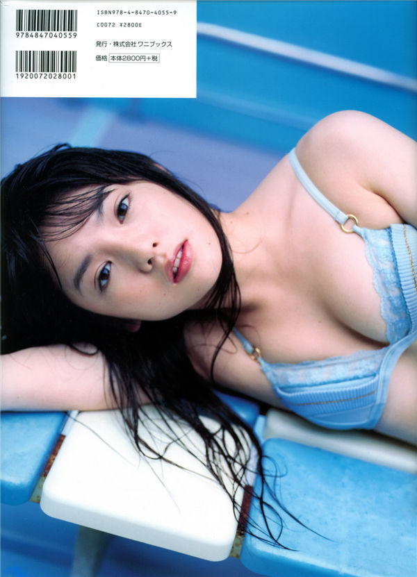 道重沙由美写真集《苍苍》高清全本[90P]