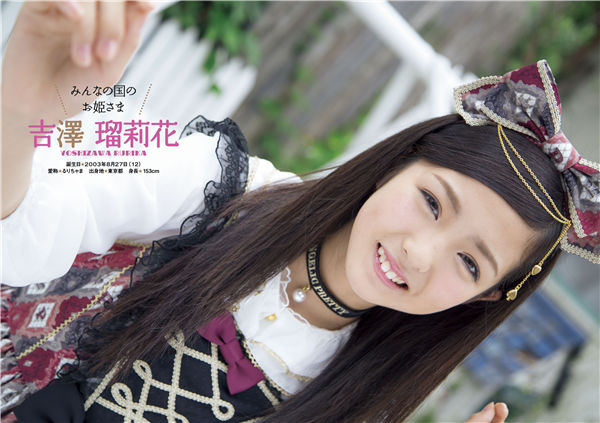 Fuwafuwa写真集《Fuwafuwa desu》高清全本[98P]