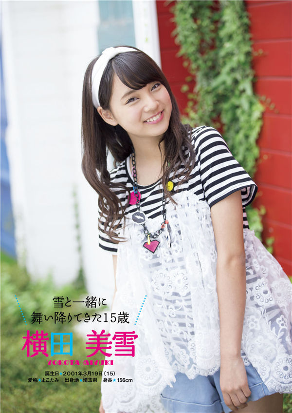 Fuwafuwa写真集《Fuwafuwa desu》高清全本[98P]