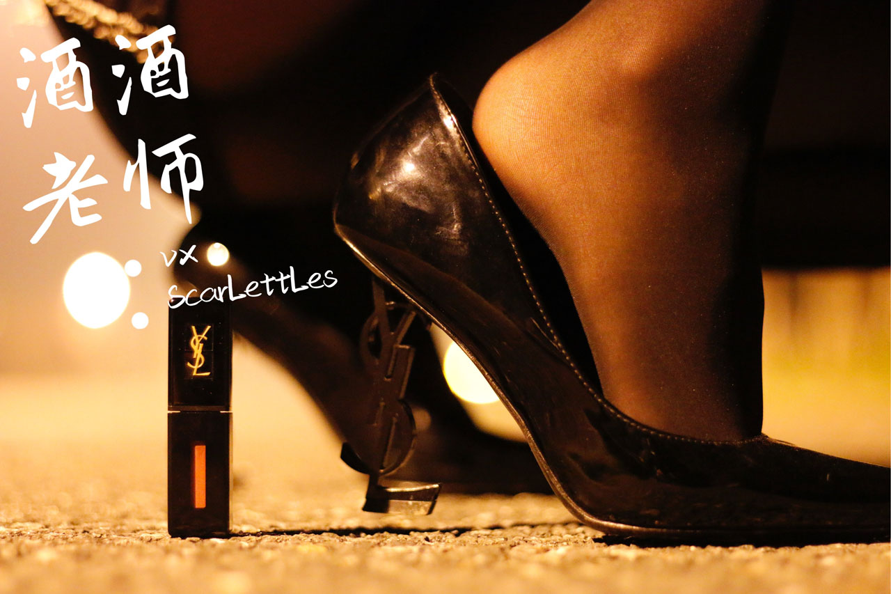 [合集]特色丝模《酒酒老师》全套合集34套，大小3.3G - OK写真