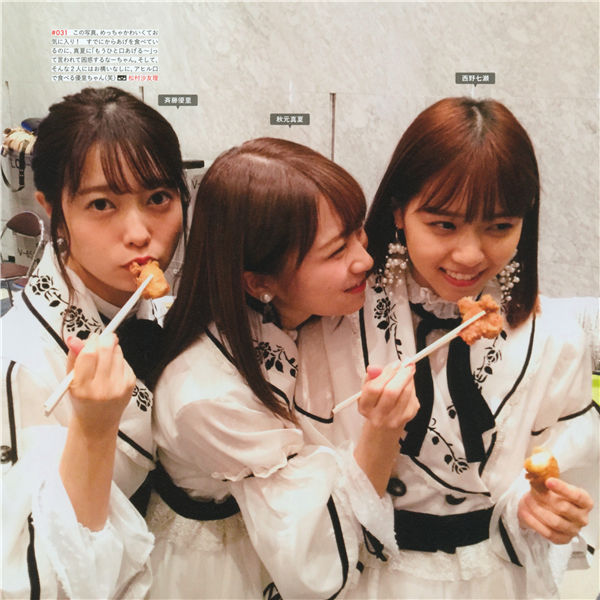 乃木坂46写真集《乃木撮 VOL.02》高清全本[245P]