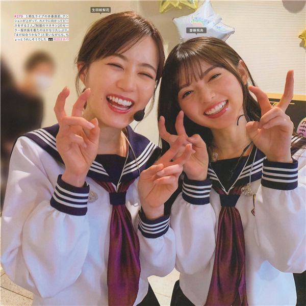 乃木坂46写真集《乃木撮 VOL.03》高清全本[290P]