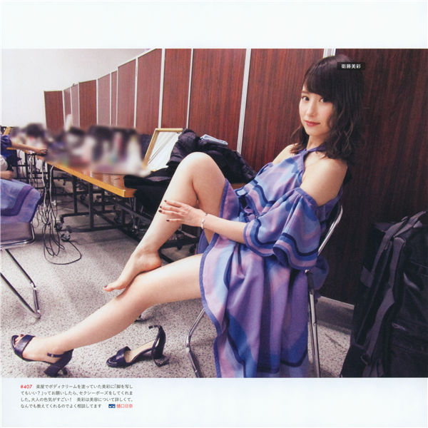 乃木坂46写真集《乃木撮 VOL.01》高清全本[242P]