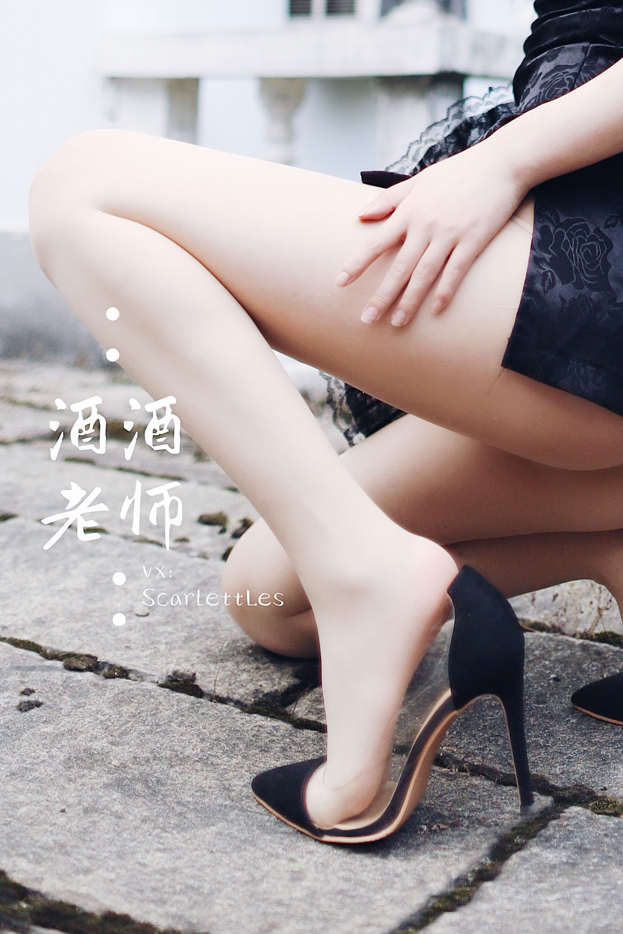 [合集]特色丝模《酒酒老师》全套合集34套，大小3.3G - OK写真