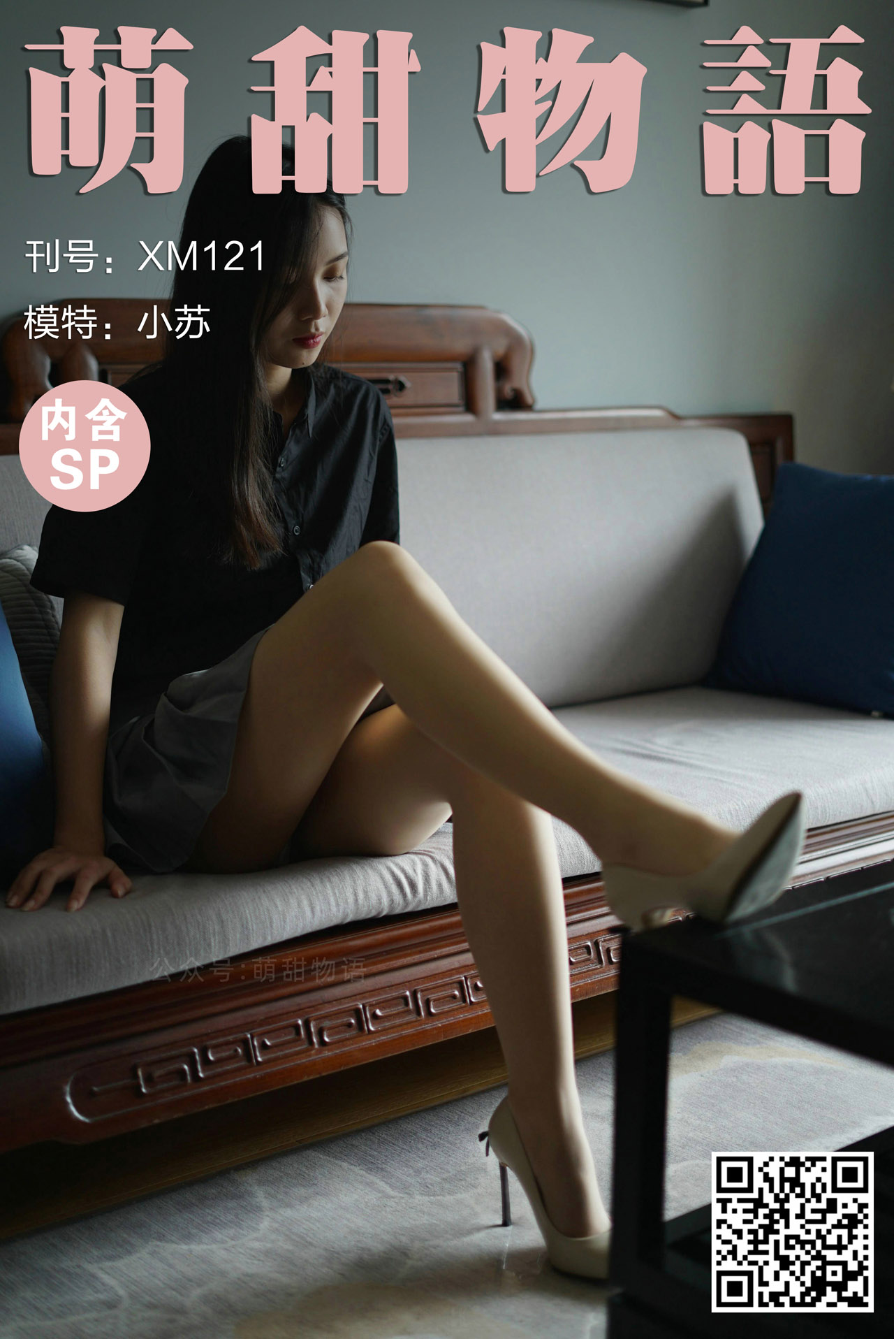 [合集]学妹丝《学妹加速跑》又名萌甜物语作品+视频221套，大小85.8GB - OK写真