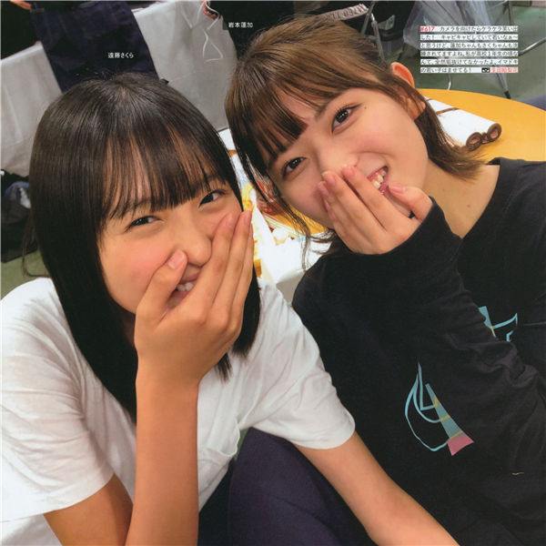 乃木坂46写真集《乃木撮 VOL.02》高清全本[245P]