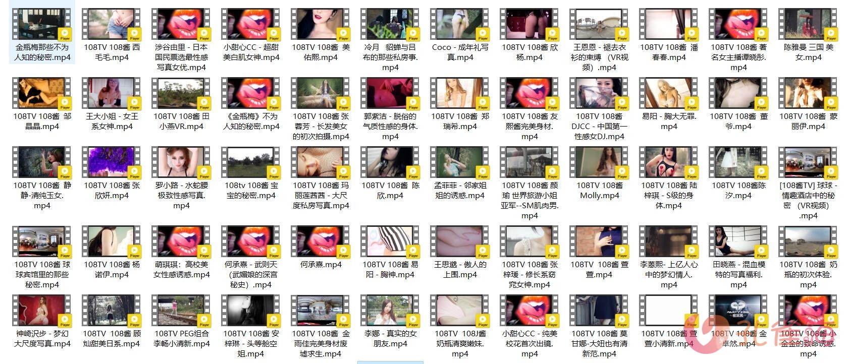 [合集]《108TV酱》视频作品144套120.89G - OK写真