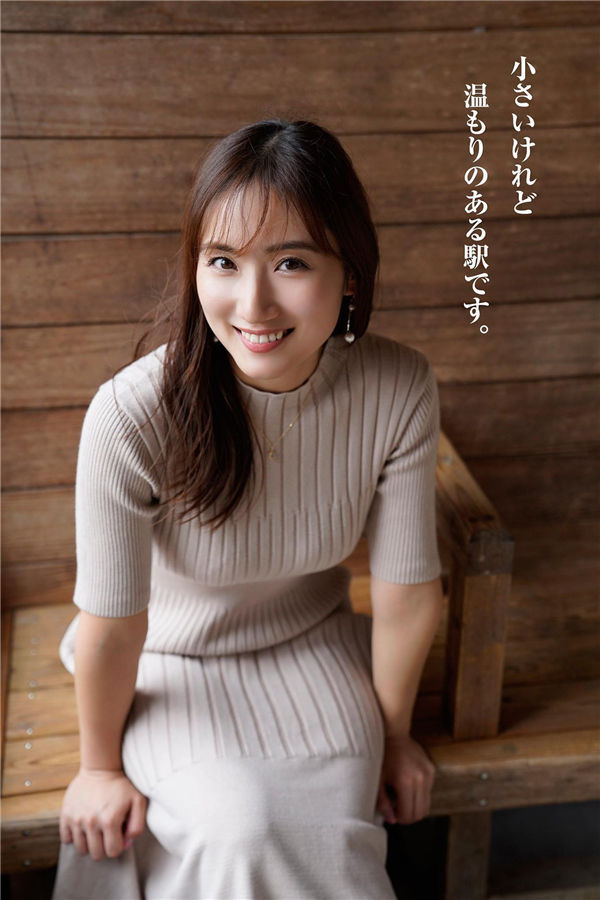 入江纱绫写真集《紗綾と行く！１泊２日湯けむり九州豪華列車の旅》高清全本[81P]