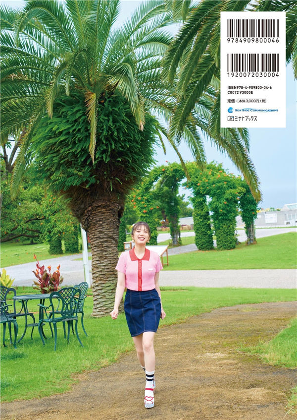 长江里加1ST写真集《Re color》高清全本[125P]