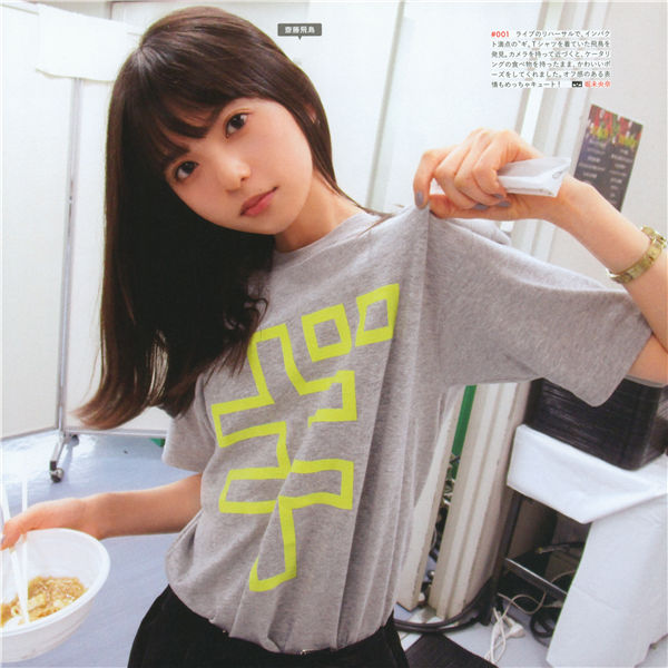 乃木坂46写真集《乃木撮 VOL.02》高清全本[245P]