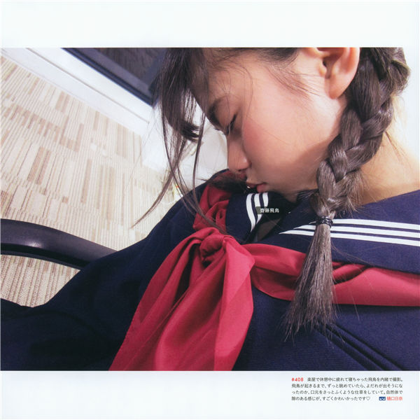 乃木坂46写真集《乃木撮 VOL.01》高清全本[242P]