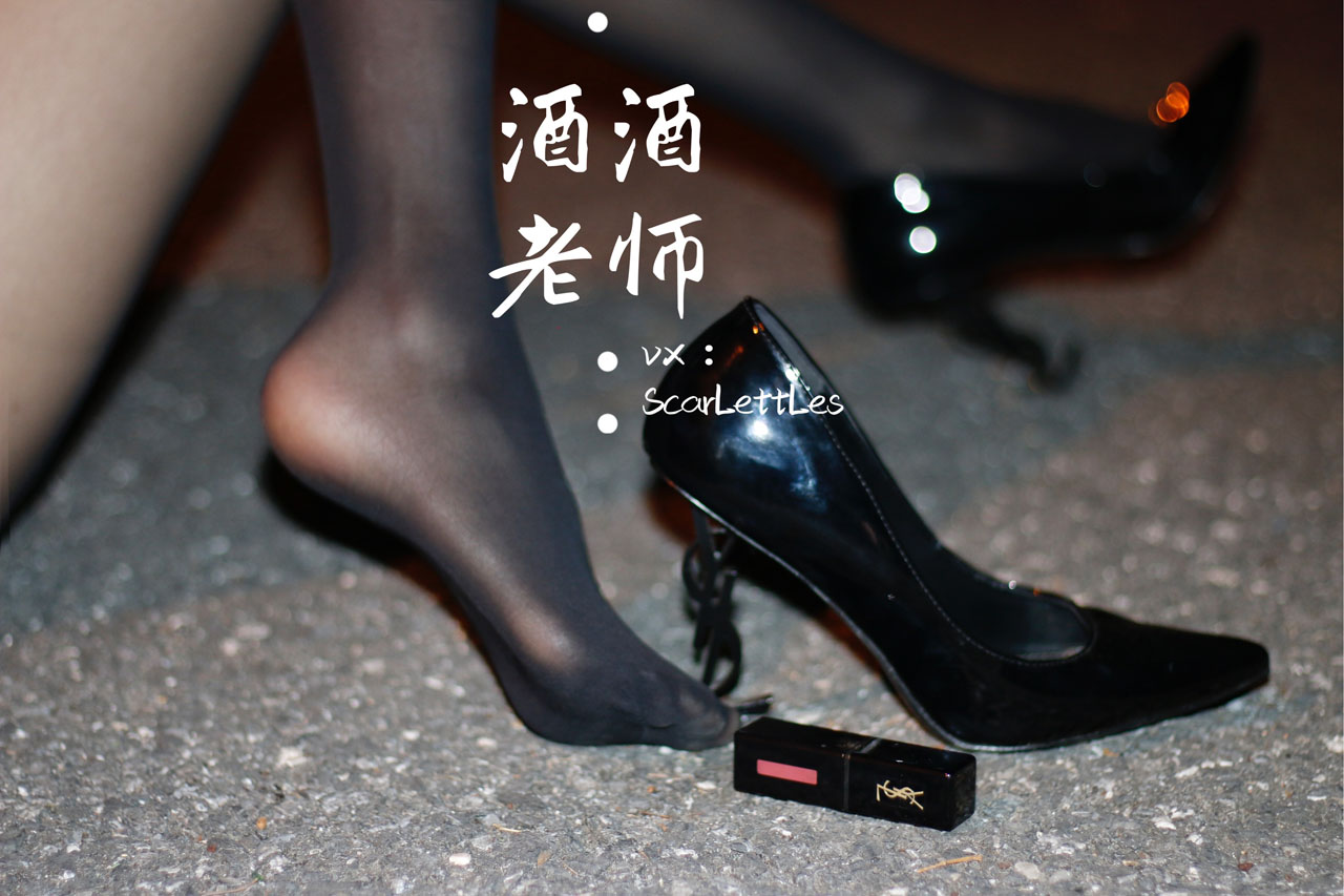 [合集]特色丝模《酒酒老师》全套合集34套，大小3.3G - OK写真