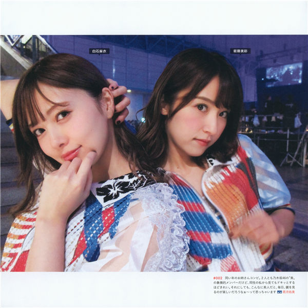 乃木坂46写真集《乃木撮 VOL.01》高清全本[242P]