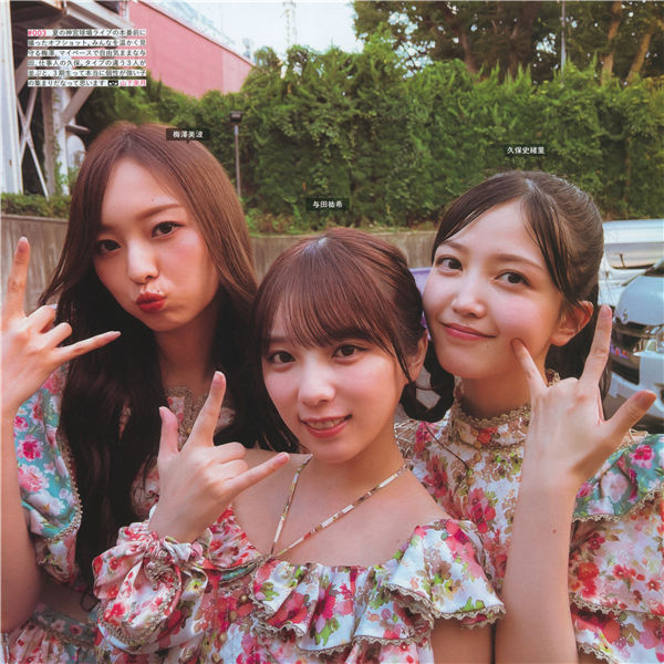 乃木坂46写真集《乃木撮 VOL.03》高清全本[290P]