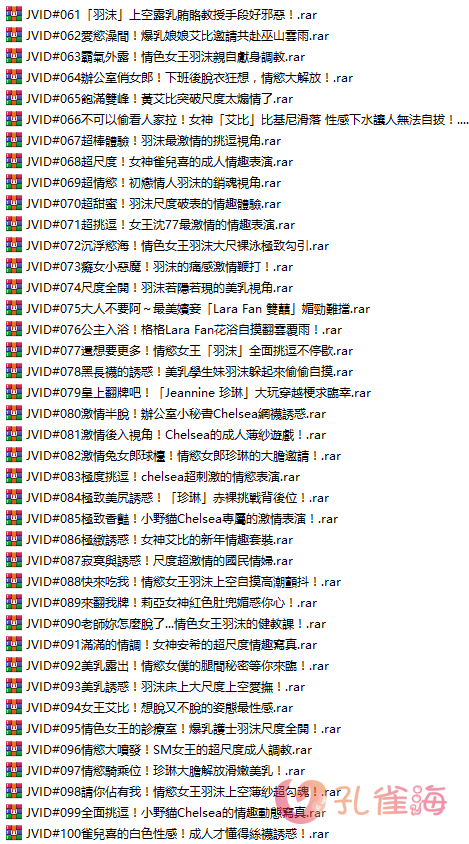 [合集]台湾名站《JVID视频》价值3000元高清视频66部[18.66GB] - OK写真