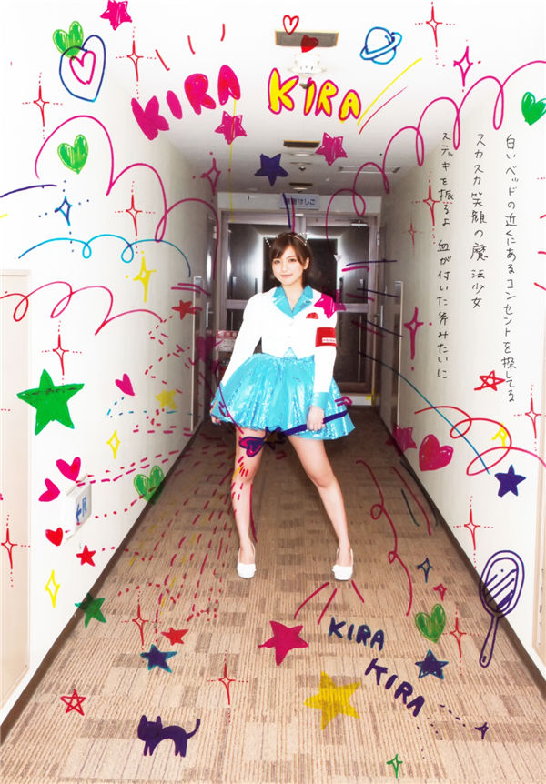 真野惠里菜写真集《まのなの》高清全本[86P]