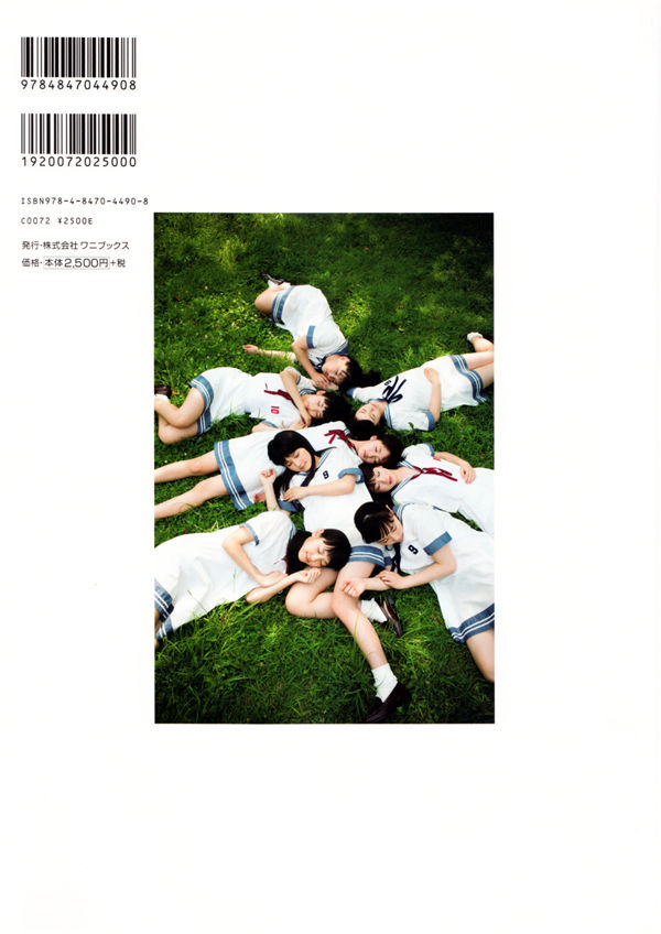 早安少女组写真集《モーニング娘。9・10期 1st official Photo Book》高清全本[97P]