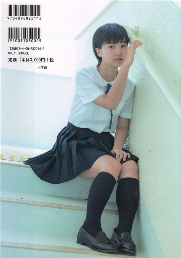 新井爱瞳1ST写真集《セブンティーンズ・ブルー》高清全本[162P]