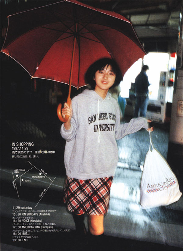 广末凉子写真集《No Make 1996-1998》高清全本[150P]