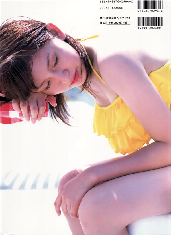 菅谷梨沙子1ST写真集《Risako》高清全本[88P]