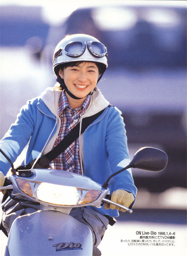 广末凉子写真集《No Make 1996-1998》高清全本[150P]