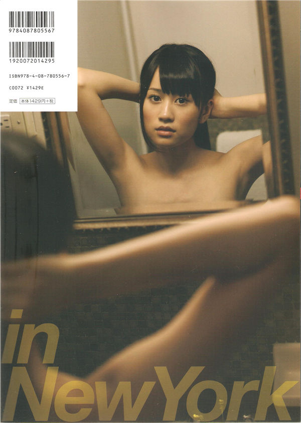 前田敦子写真集《ATSUKO》高清全本[132P]