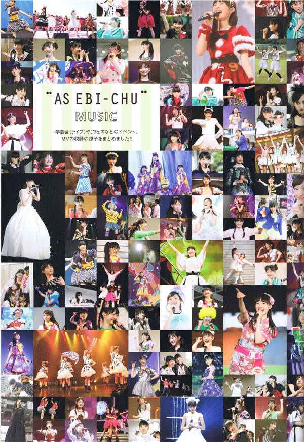 松野莉奈写真集《Rina》高清全本[114P]