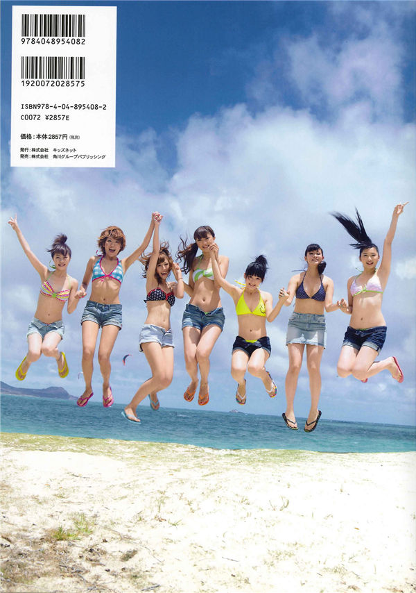 Berryz工房写真集《虹色ベリーズ》高清全本[103P]