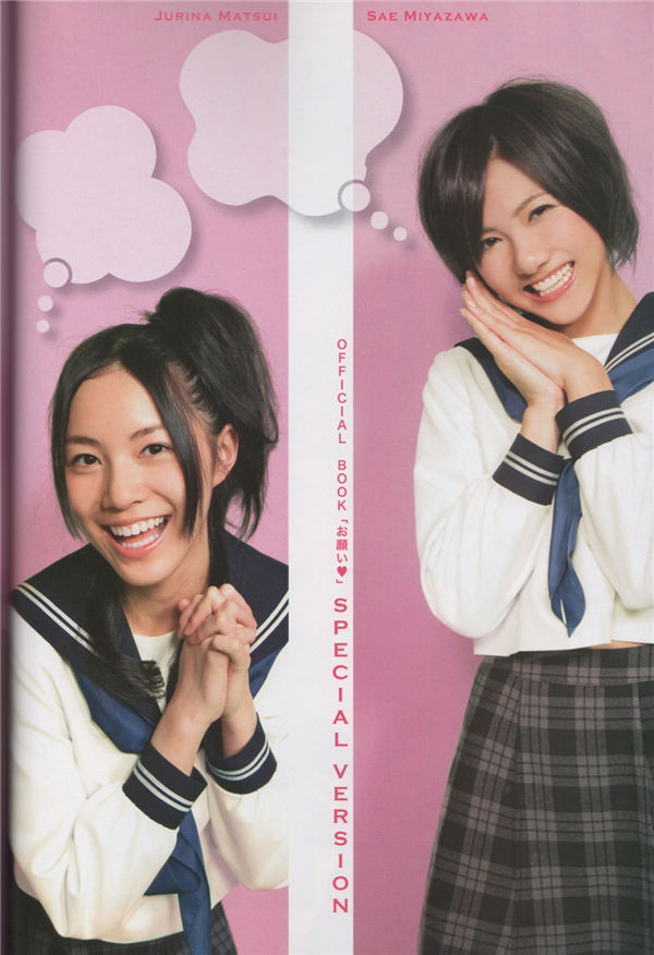 AKB48写真集《AKBINGO! OFFICIAL BOOK》高清全本[93P]