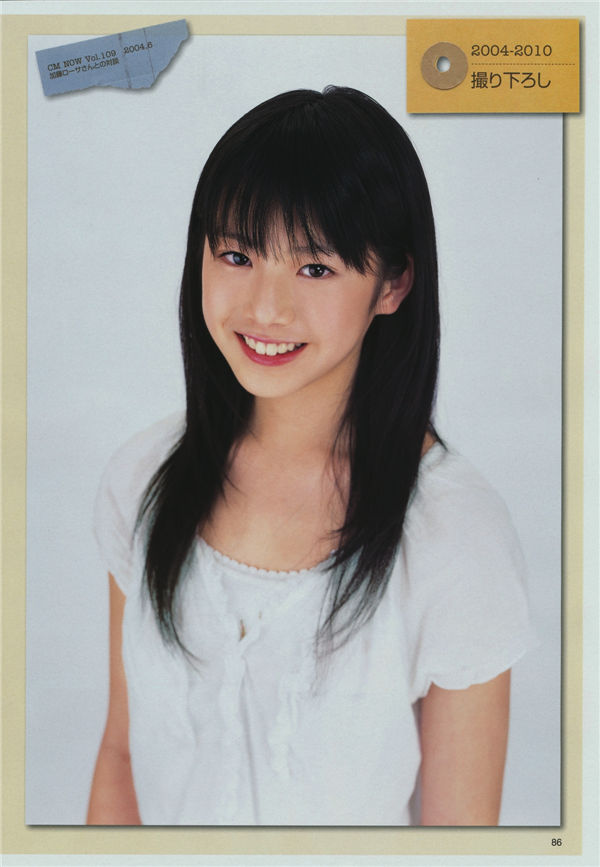 夏帆写真集《帆風だより 2006-2011》高清全本[127P]