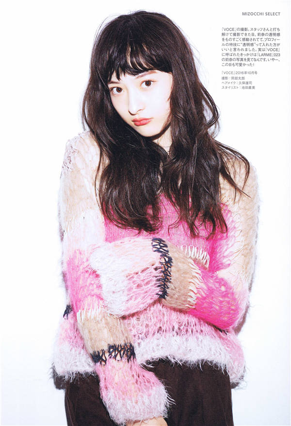 松野莉奈写真集《Rina》高清全本[114P]