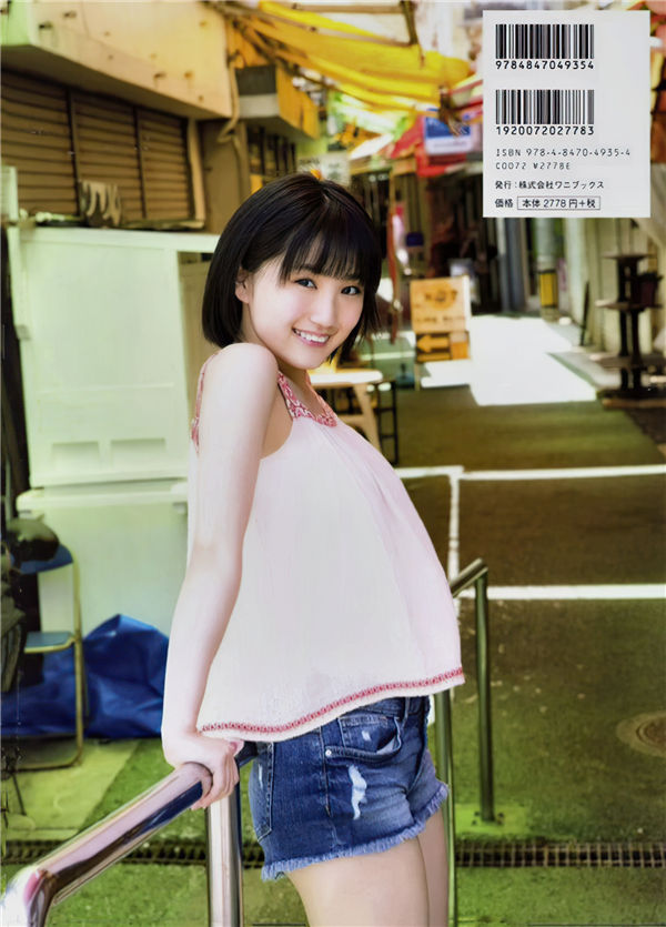 船木结1ST写真集《結 MUSUBU》高清全本[88P]