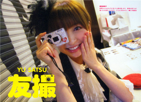 AKB48写真集《AKB48 tomo satsu THE YELLOW ALBUM》高清全本[177P]