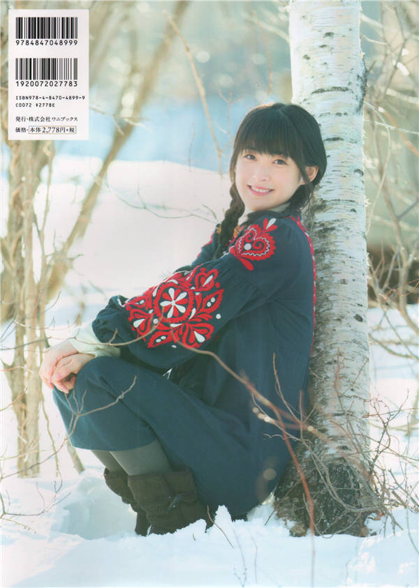 嗣永桃子写真集《ももち》高清全本[106P]