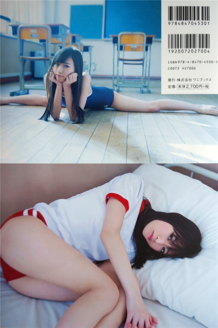 なあ坊豆腐＠那奈写真集《なあ坊DOLL@那奈》高清全本[82P]