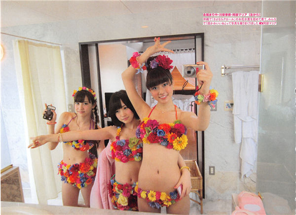 AKB48写真集《AKB48 友撮 Final The White Album》高清全本[177P]