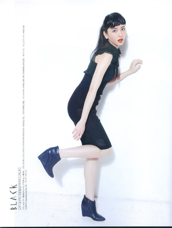 新垣结衣写真集《Fashion Photo Magazine 2012》高清全本[116P]