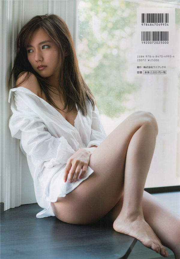 真野惠里菜写真集《ERINA》高清全本[128P]