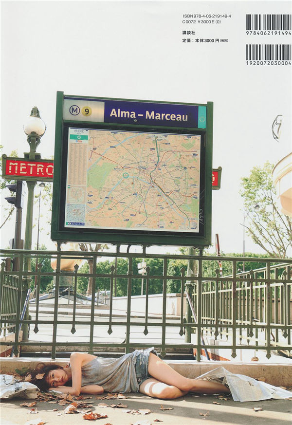 桐谷美玲1ST写真集《失恋、旅行、パリ。》高清全本[103P]