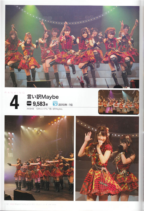 AKB48写真集《AKB48 Request hour Setlist Best 100 2011 Live》高清全本[150P]
