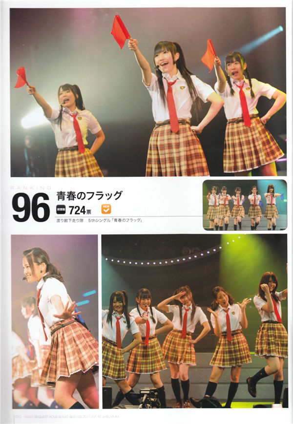 AKB48写真集《AKB48 Request hour Setlist Best 100 2011 Live》高清全本[150P]