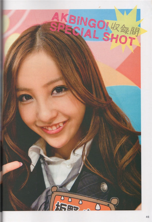 AKB48写真集《AKBINGO! OFFICIAL BOOK》高清全本[93P]
