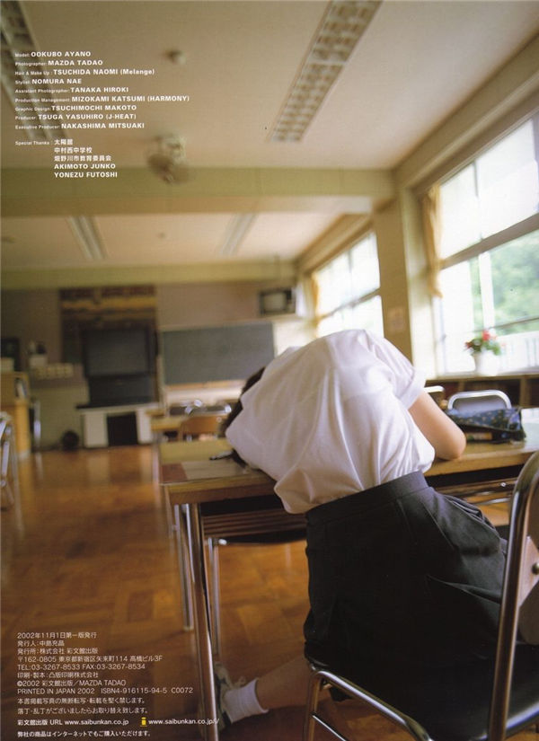 大久保绫乃写真集《本当に!》高清全本[86P]